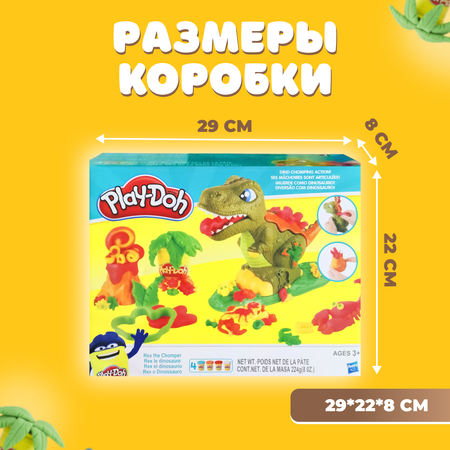 Игровой набор с пластилином Play-Doh Динозавр