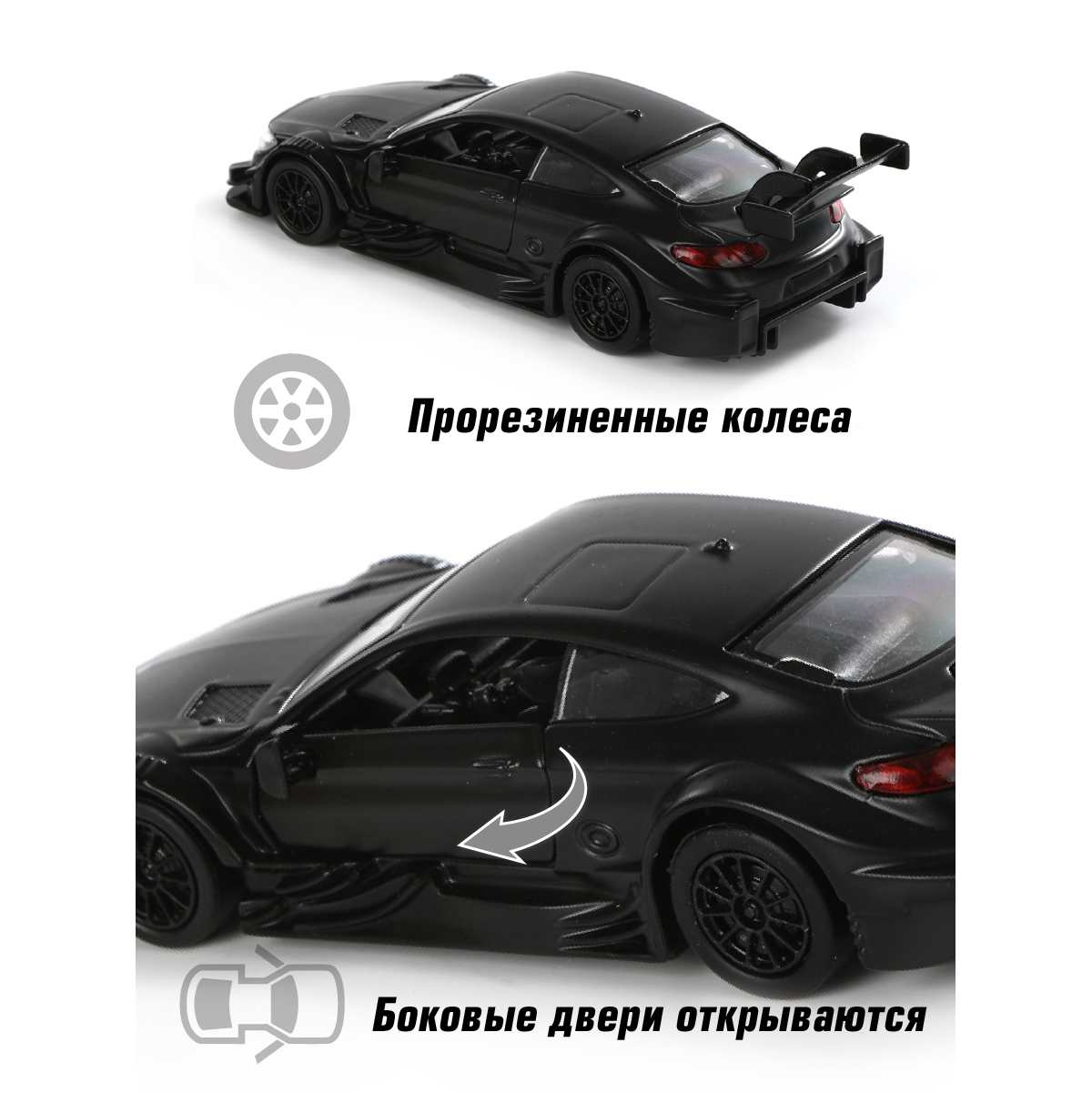 Автомобиль HOFFMANN Mercedes AMG C 63 DTM 1:43 черный 83446 - фото 4