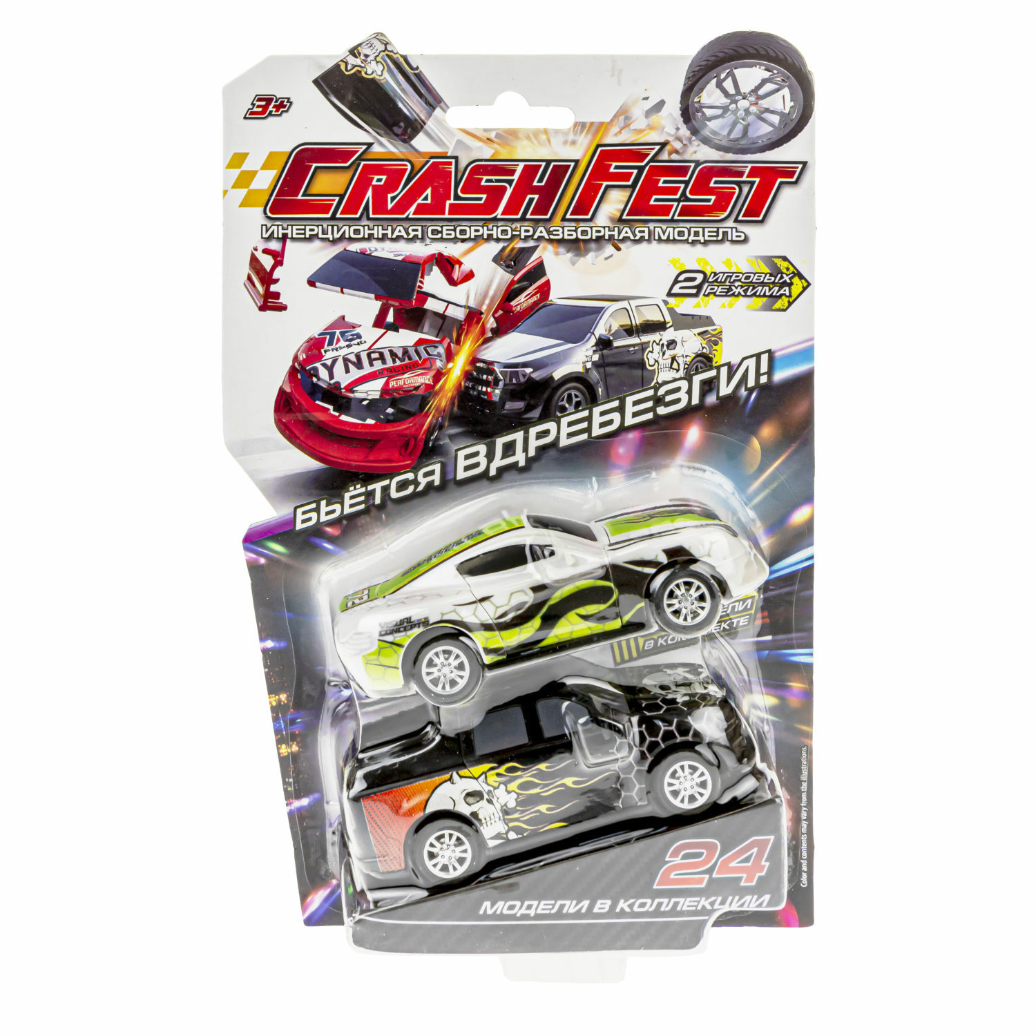 Автомобиль Crashfest инерционный Т21624 - фото 8