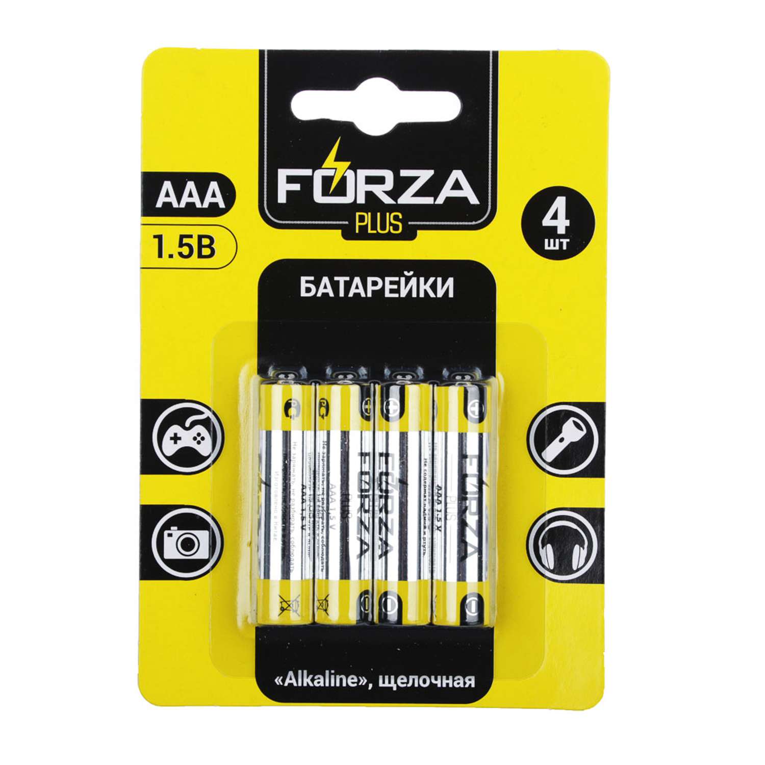 Батарейки FORZA AAA LR03 4 штуки в блистере - фото 1