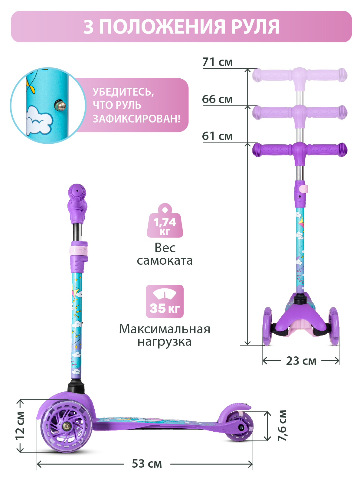 Самокат детский трехколесный CITYRIDE 120/76 со светящимися колесами - фото 5