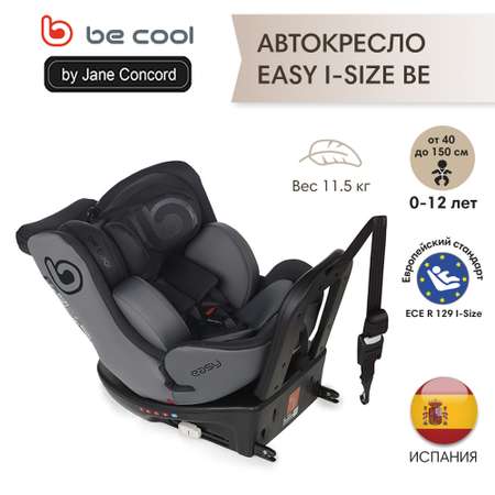 Автокресло Be Cool Easy Be Carbon гр.0/1/2/3