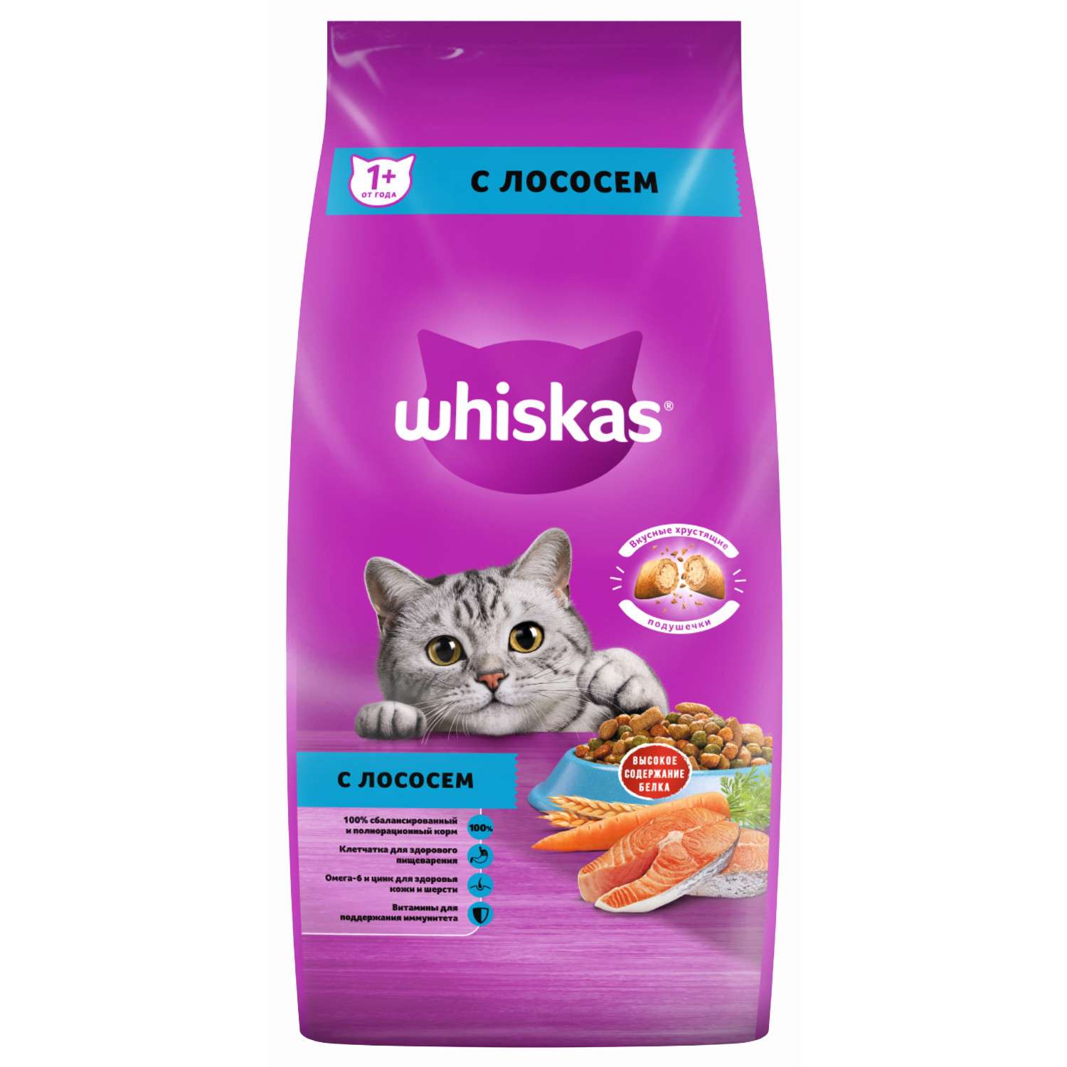 Корм сухой для кошек Whiskas 5кг подушечки с паштетом с лососем - фото 1