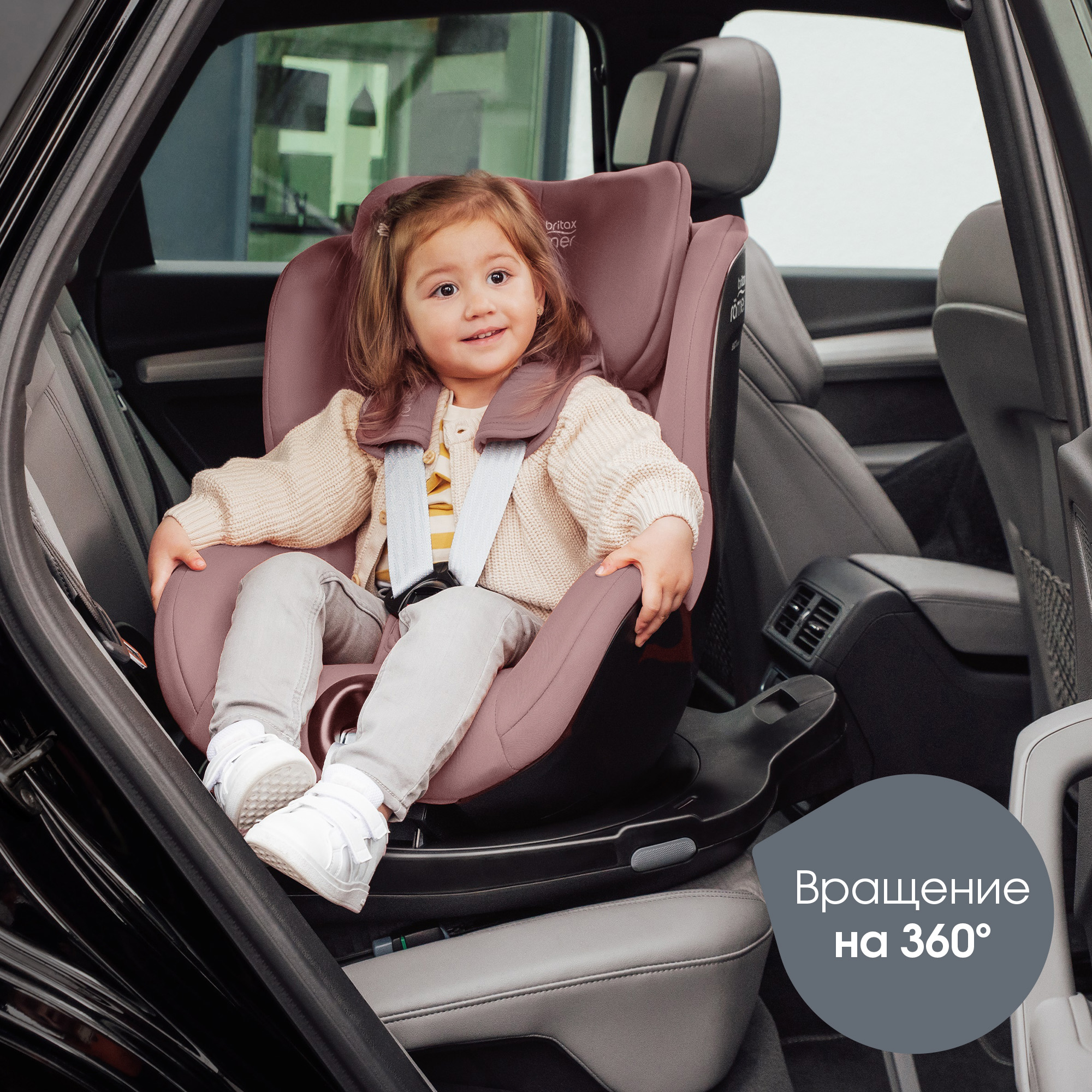 Детское автокресло Britax Roemer DUALFIX PRO M Dusty Rose для детей с 3 мес. до 19 кг - фото 7