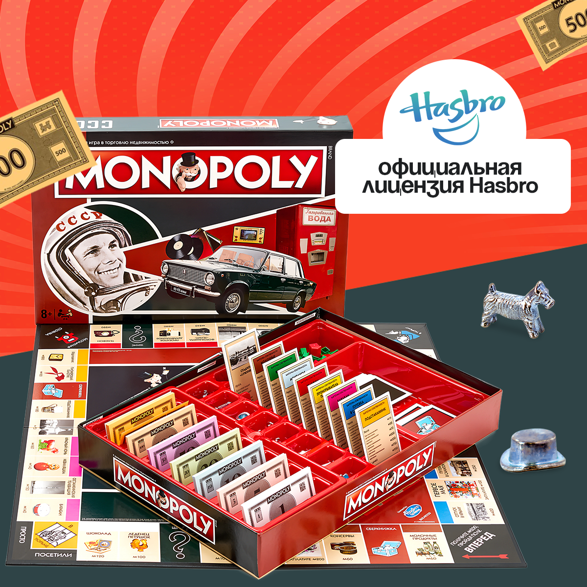 Настольная игра HASBRO (GAMES) Monopoly - фото 5