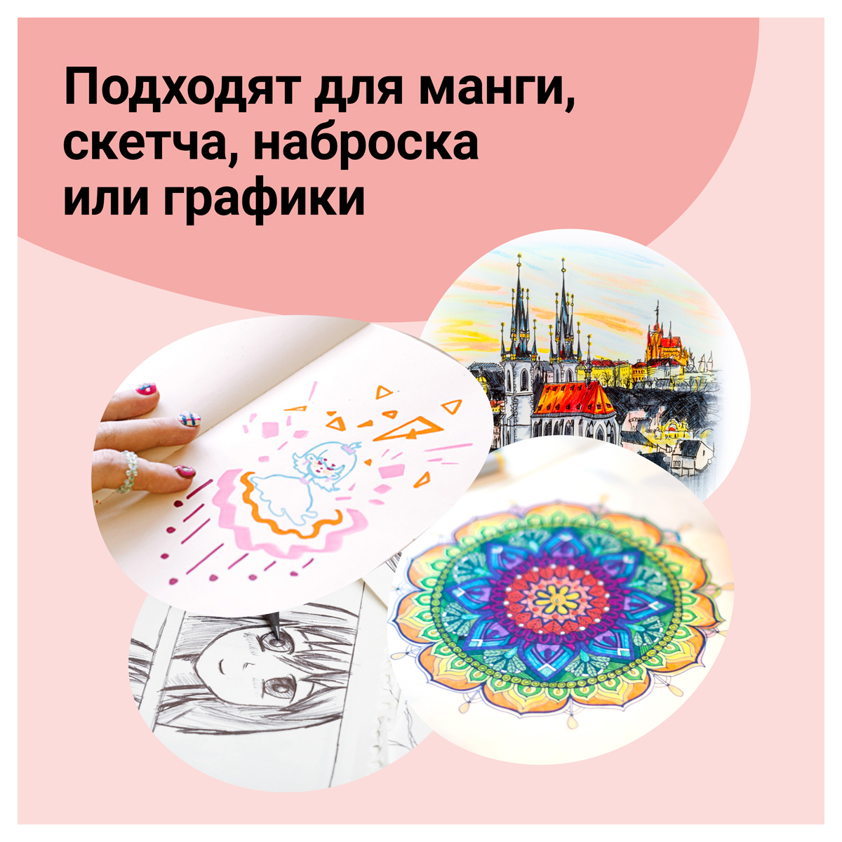 Скетчбук Meshu 60л 150*150 Neko на гребне 120г/м2 - фото 8