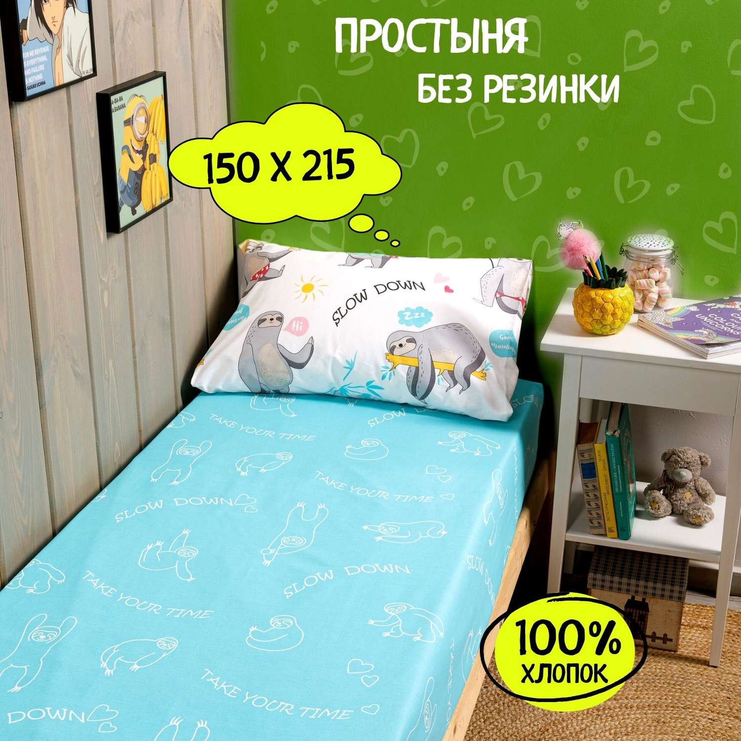 Baby wake. Комплект детского белья для кровати 140х60. Постельное белье икеа мишка. Комплект постельного белья 16с61шр. Постельный комплект Сонный кот.