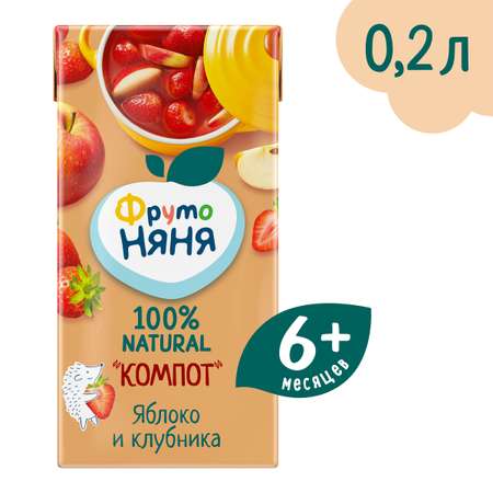 Компот ФрутоНяня из яблок и клубники 0,2 л с 6 месяцев