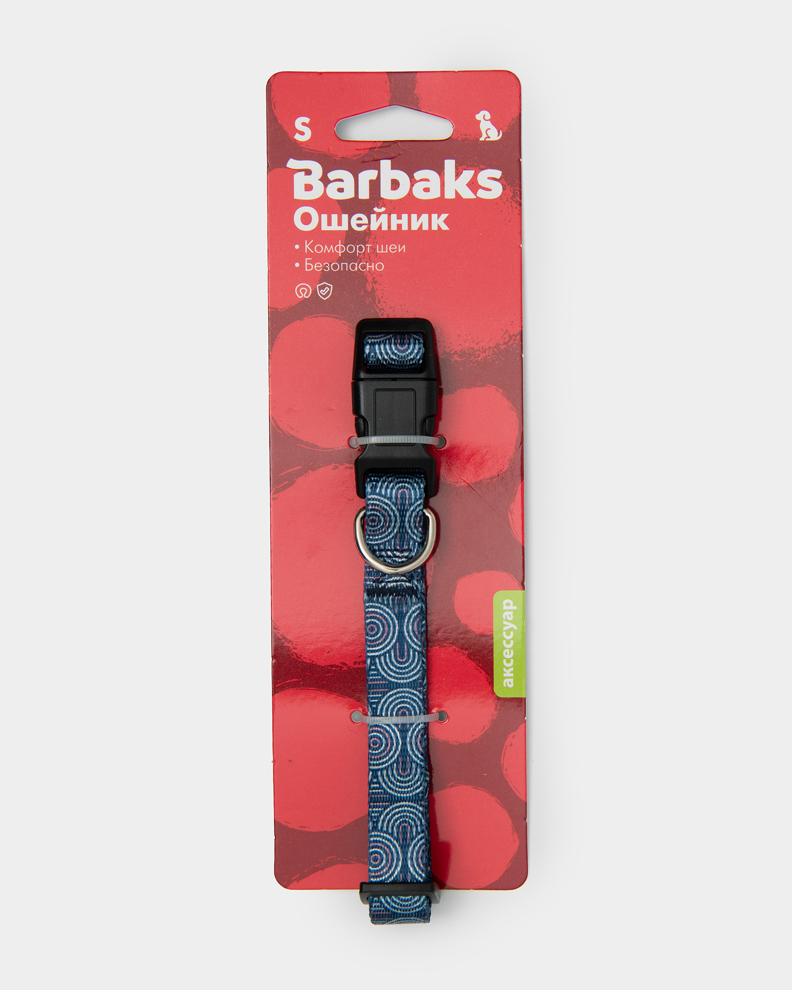 Ошейник для собак Barbaks S 25- 40*1.5см нейлон двусторонний Голубой - фото 4