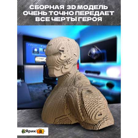 Картонный 3D конструктор Ярик B Железный человек