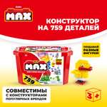 Конструктор Zuru Max 759 деталей 8347