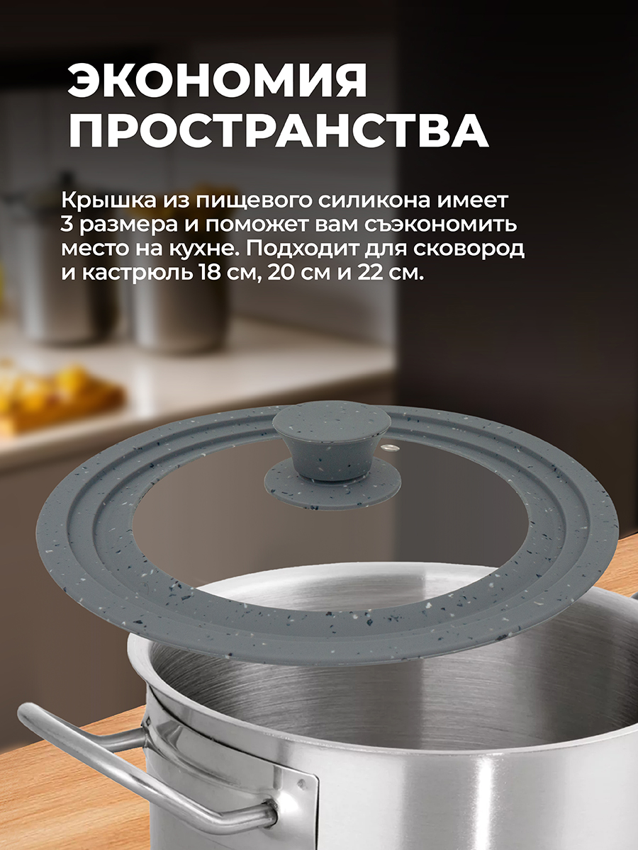 Wellfort товары для кухни