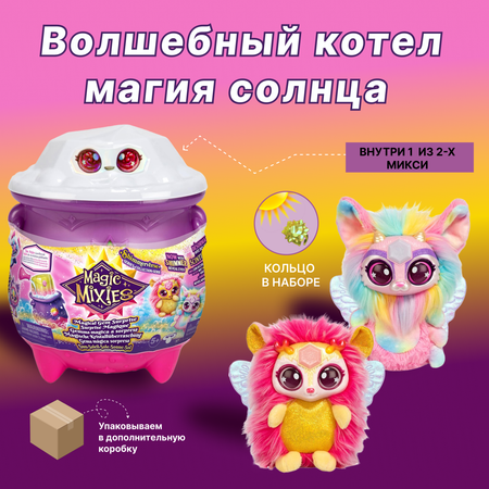 Игровой набор Magic Mixies sun Волшебный котел с игрушкой