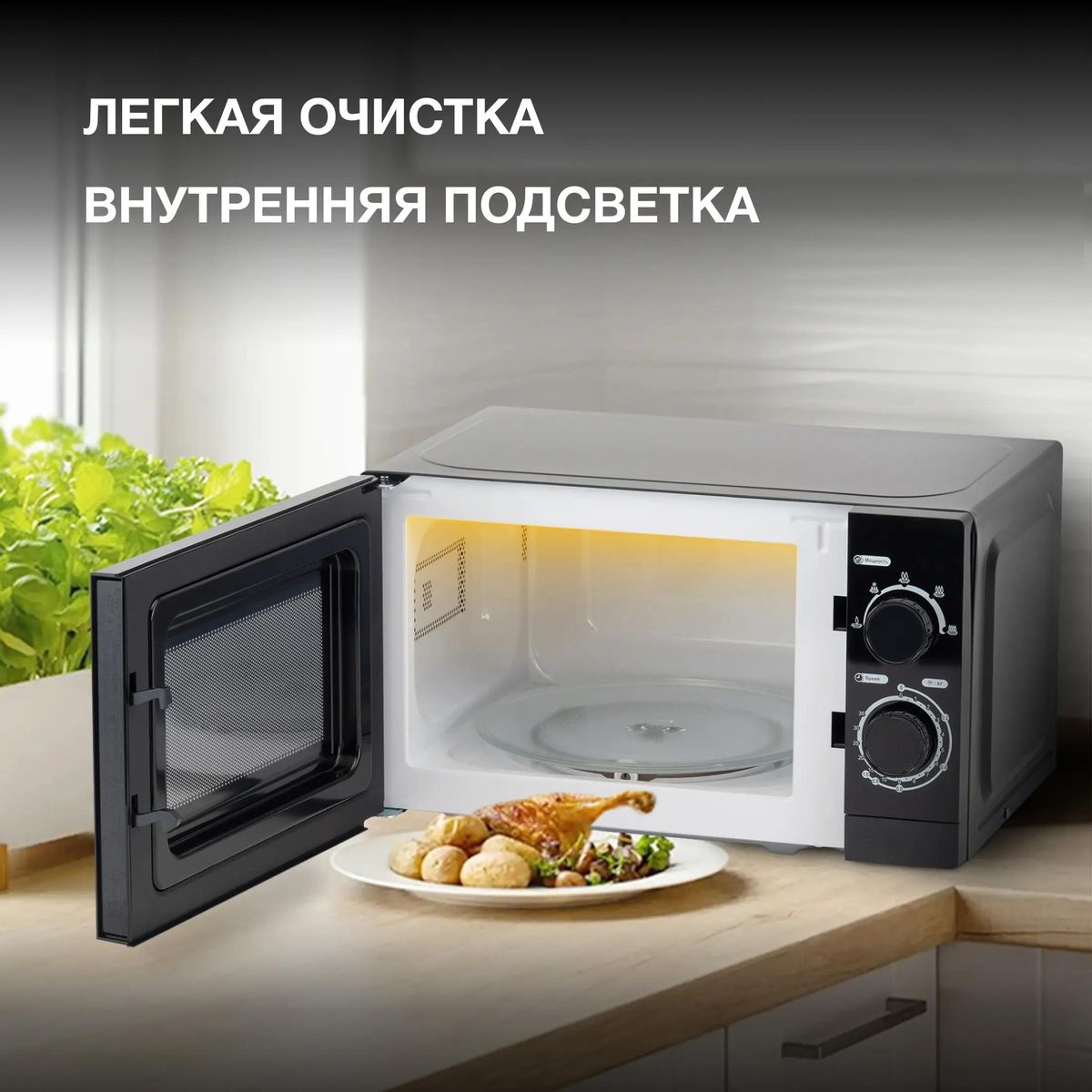 Микроволновая печь HYUNDAI HYM-M2065 700Вт 20л черный - фото 4