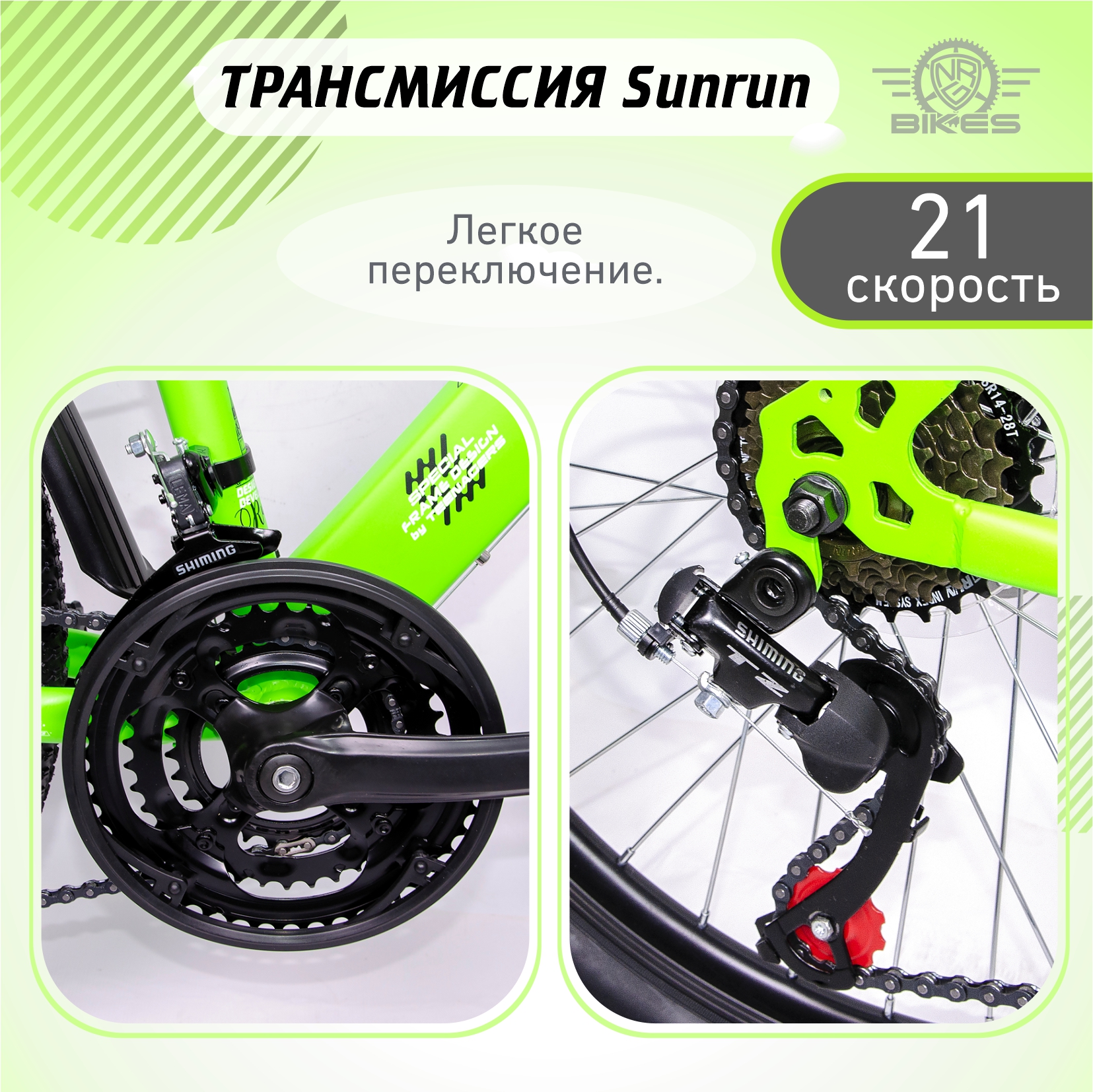 Велосипед NRG BIKES GECKO 24 lime-black-white - фото 4