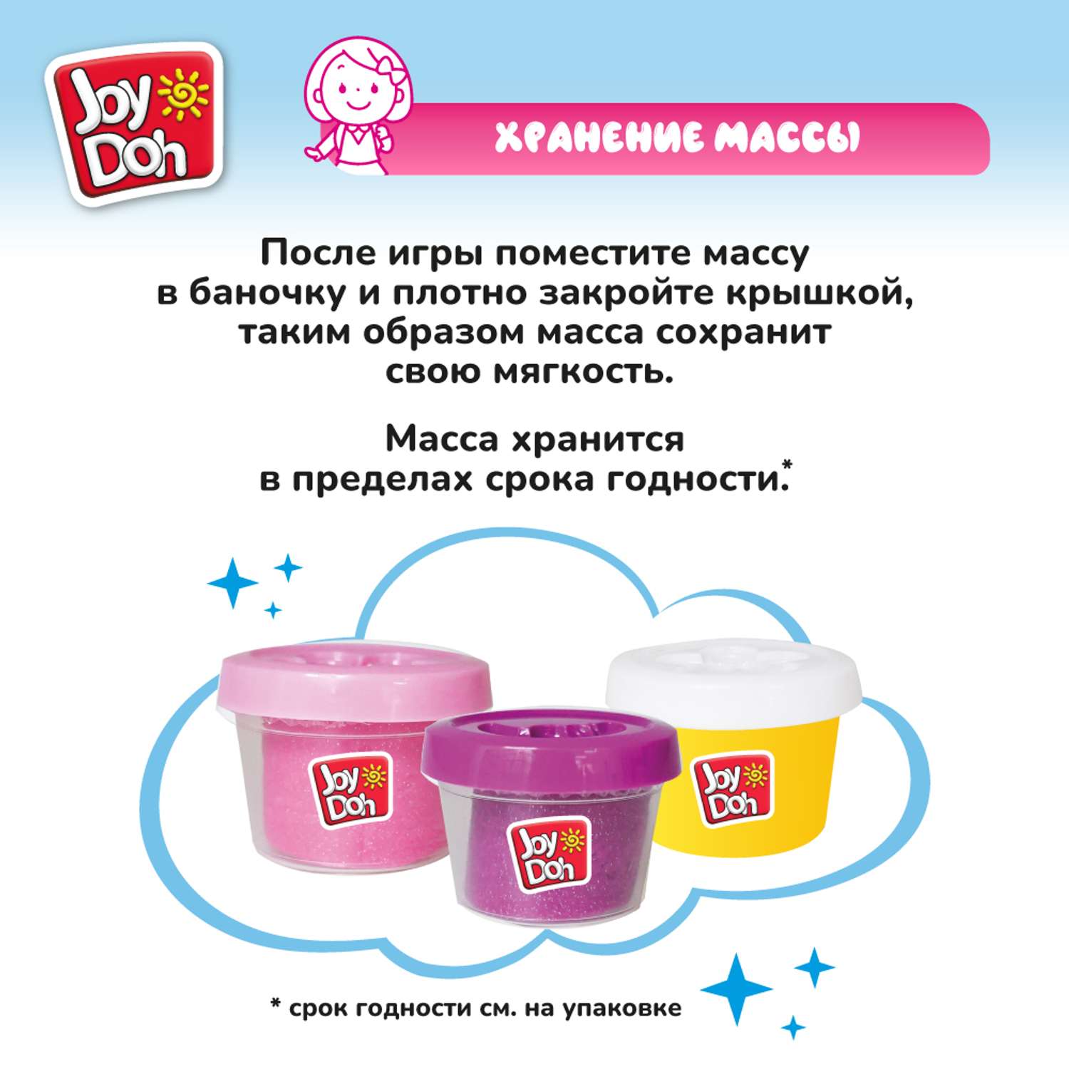 Набор для лепки Joy-Doh Единорожки 3*50г UNIC-150 pot - фото 14