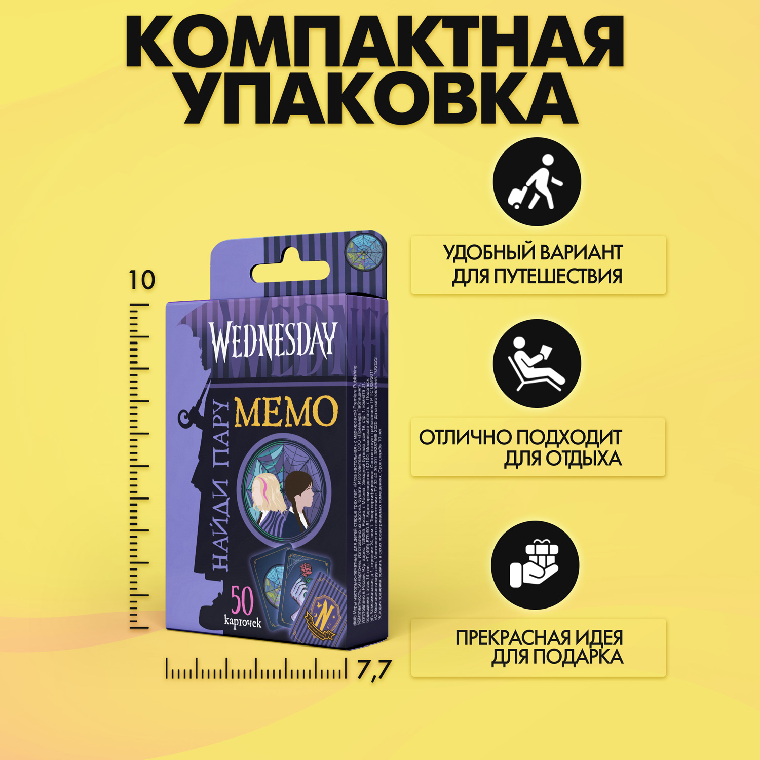 Настольная игра Premiere Publishing Мемо - фото 3