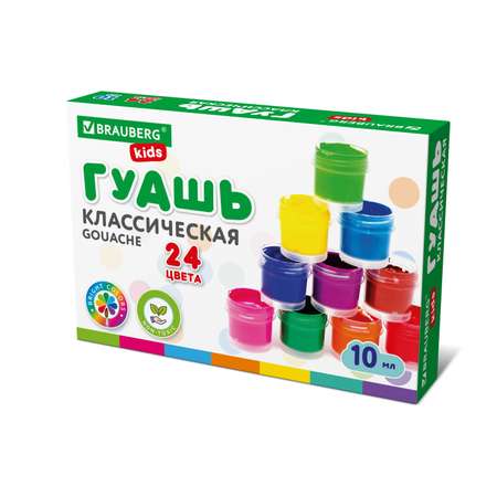 Гуашь Brauberg Для рисования школьная 24 цвета