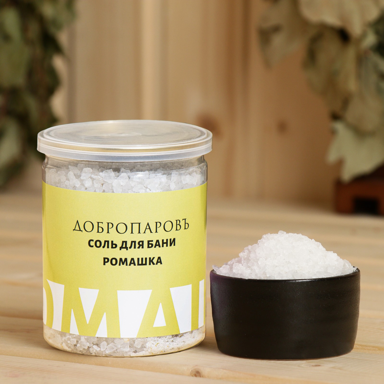Соль для бани Добропаровъ с травами «Ромашка» в прозрачной в банке 400 гр - фото 1