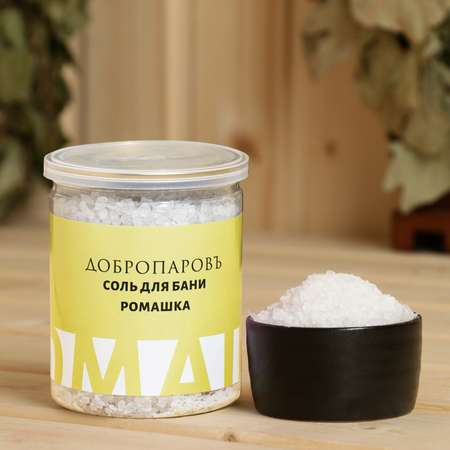 Соль для бани Добропаровъ с травами «Ромашка» в прозрачной в банке 400 гр