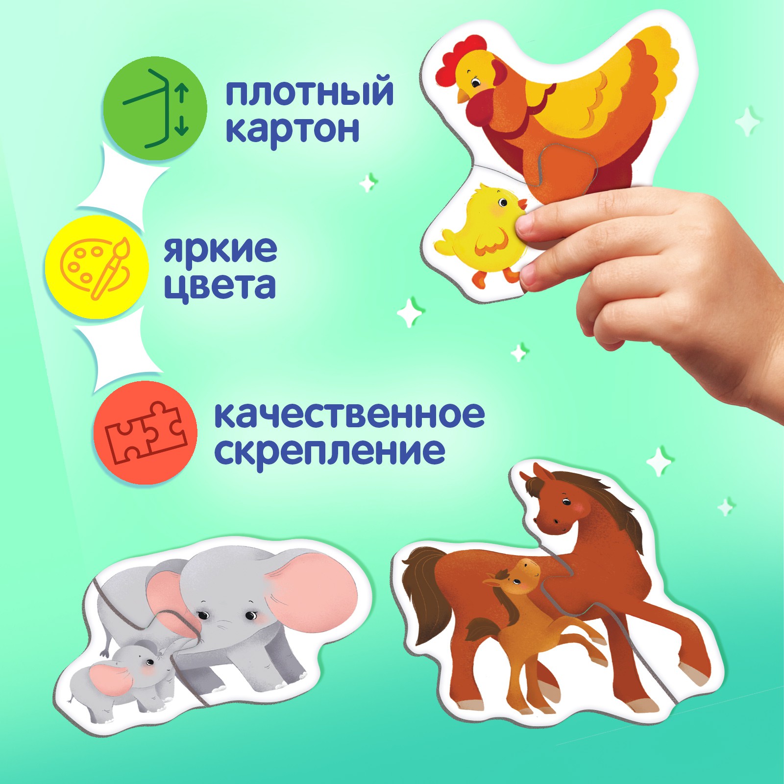 Максипазлы Puzzle Time в металлической коробке «Где чей малыш?» 36 деталей - фото 3