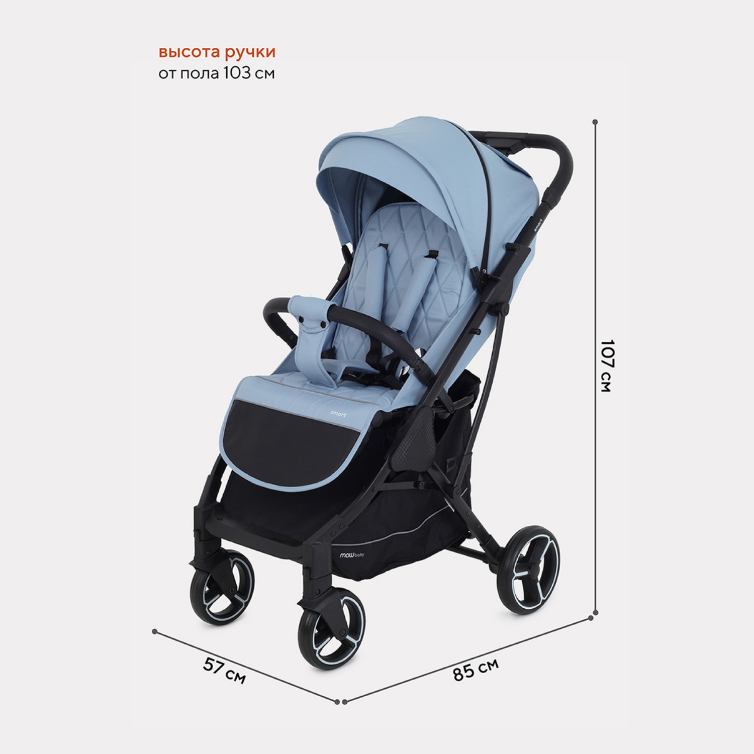 Коляска прогулочная MowBaby Smart MB101 Blue 2023 - фото 2