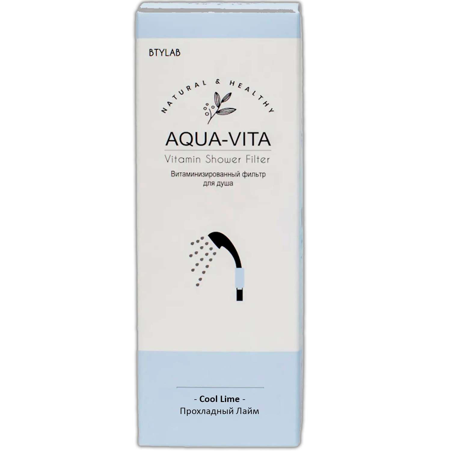Фильтр для душа Aqua-Vita витаминный и ароматизированный Прохладный Лайм - фото 1