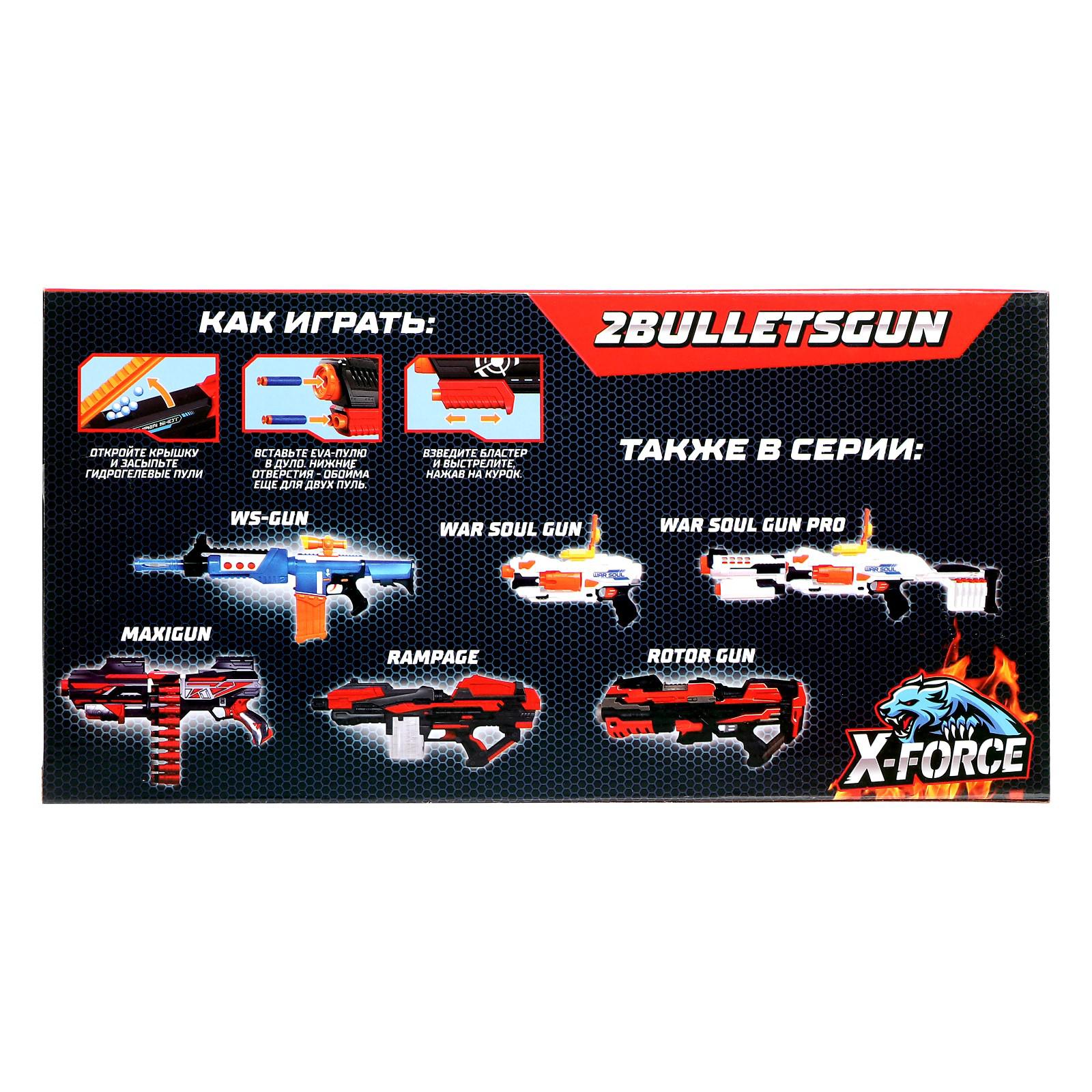 Бластер WOOW TOYS 2bulletsgun - фото 6