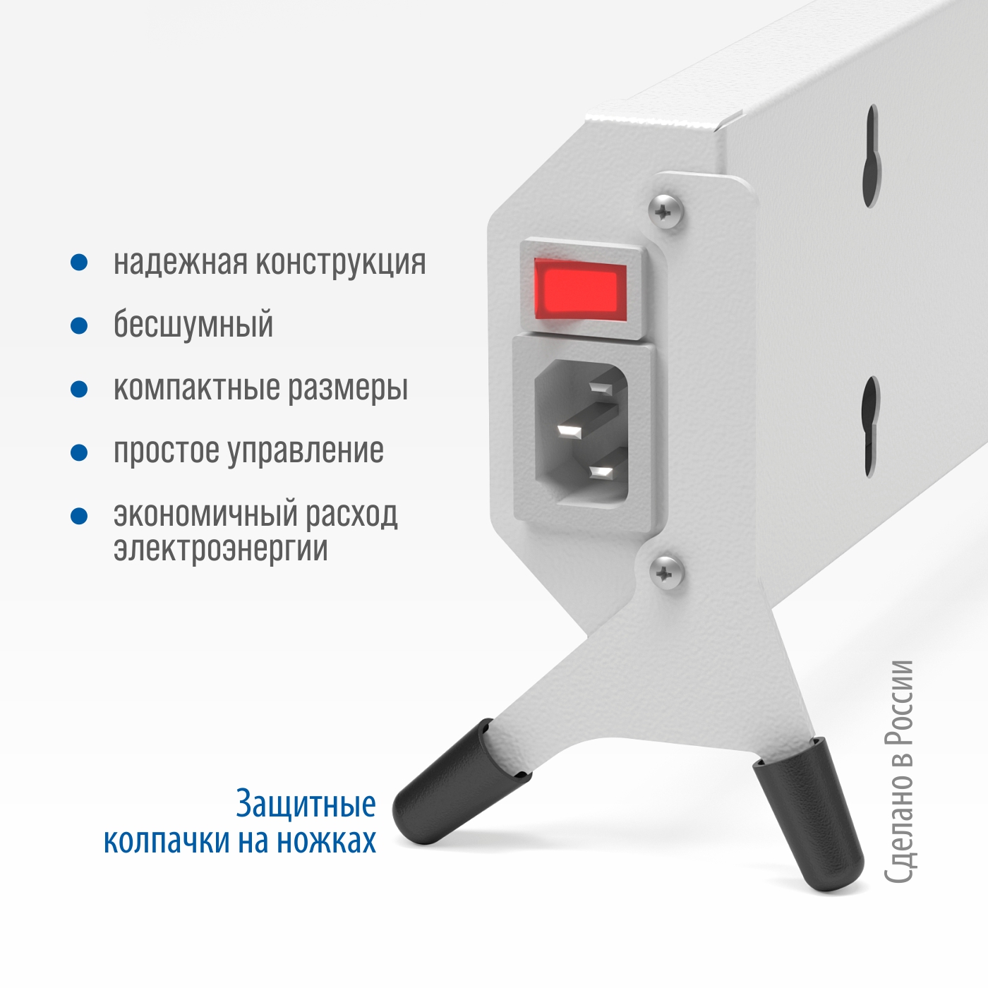 Конвектор электрический РЭМО Плинтусный обогреватель электрический конвекторного типа ATRIO-600 белый - фото 2