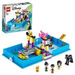 Конструктор LEGO Disney Princess Книга приключений Мулан блочный