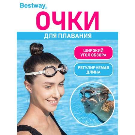 Очки для плавания BESTWAY Глубокое море Черные