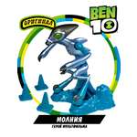 Фигурка Ben10 Молния «Металлик» 10 см