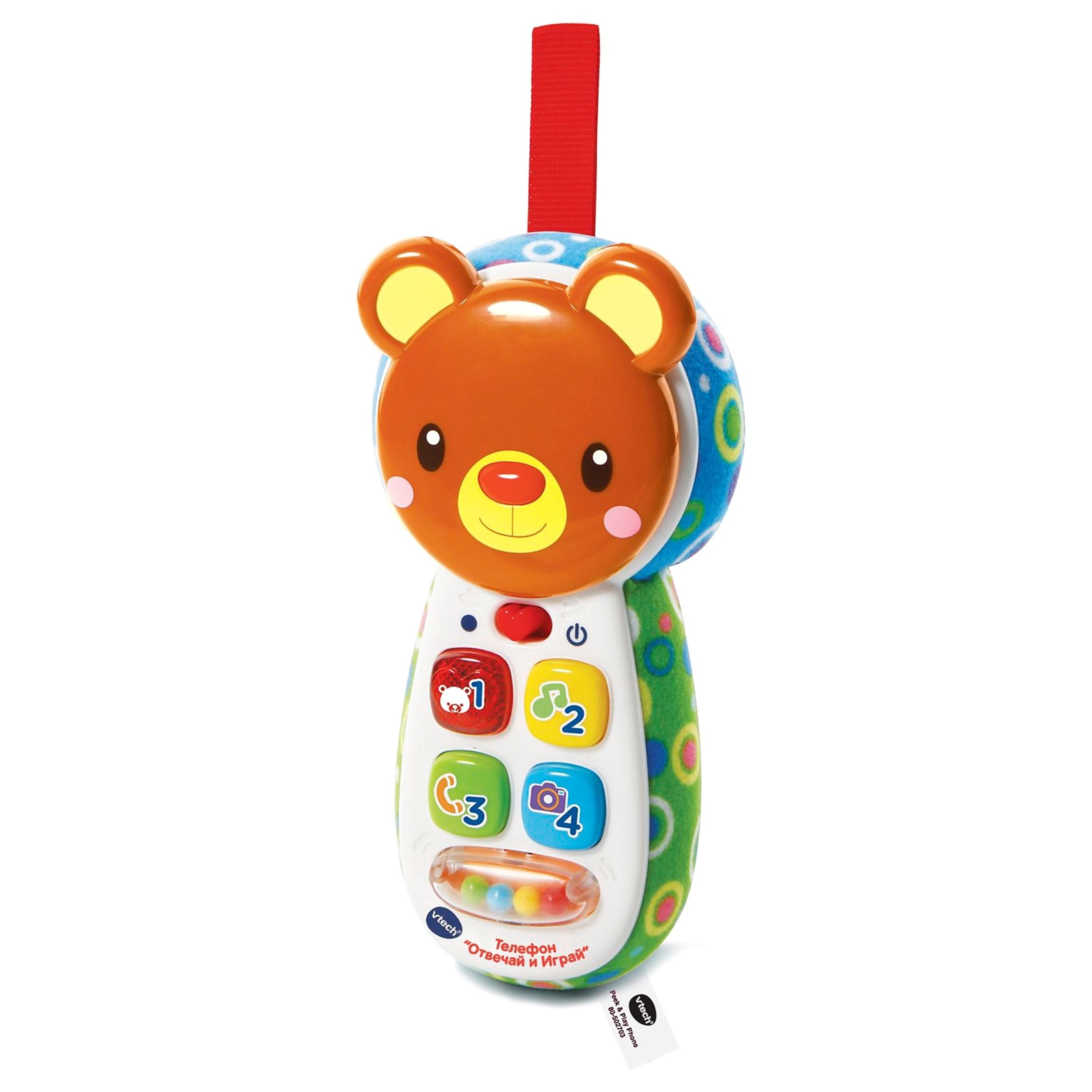 Игрушка Vtech Отвечай и играй Телефон 80-502726 - фото 1