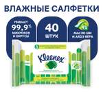 Салфетки Kleenex антибактериальные 40шт