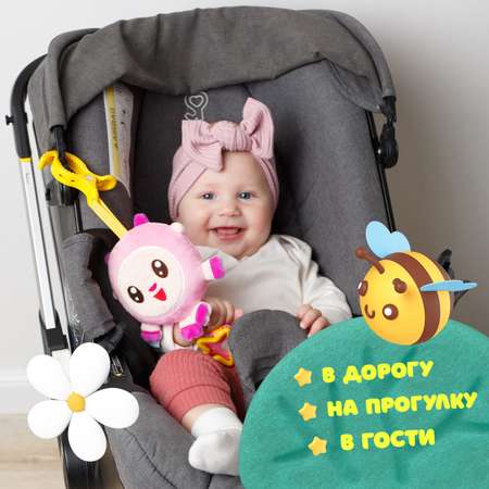 Подвеска Мякиши мягкая игрушка Барашик