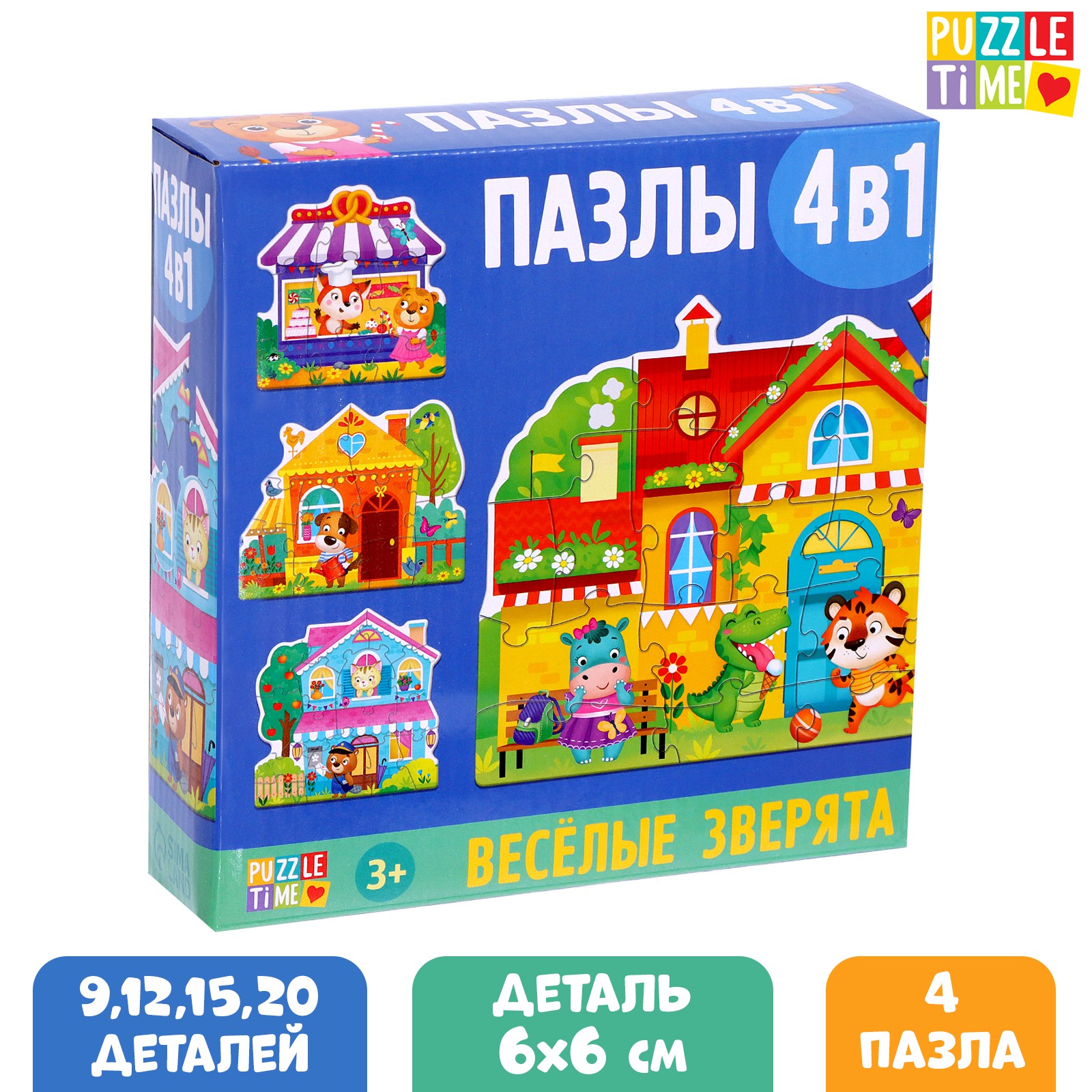 Фигурные пазлы 4 в 1 Puzzle Time «Весёлые зверята» - фото 1