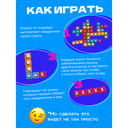 Настольная игра Veselo Games