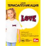 Термоаппликация Prym нашивка Love 11.3х5 см для ремонта и украшения одежды 926677