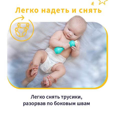 Подгузники Mikko Bear Premium 56 шт. L 9-14 кг