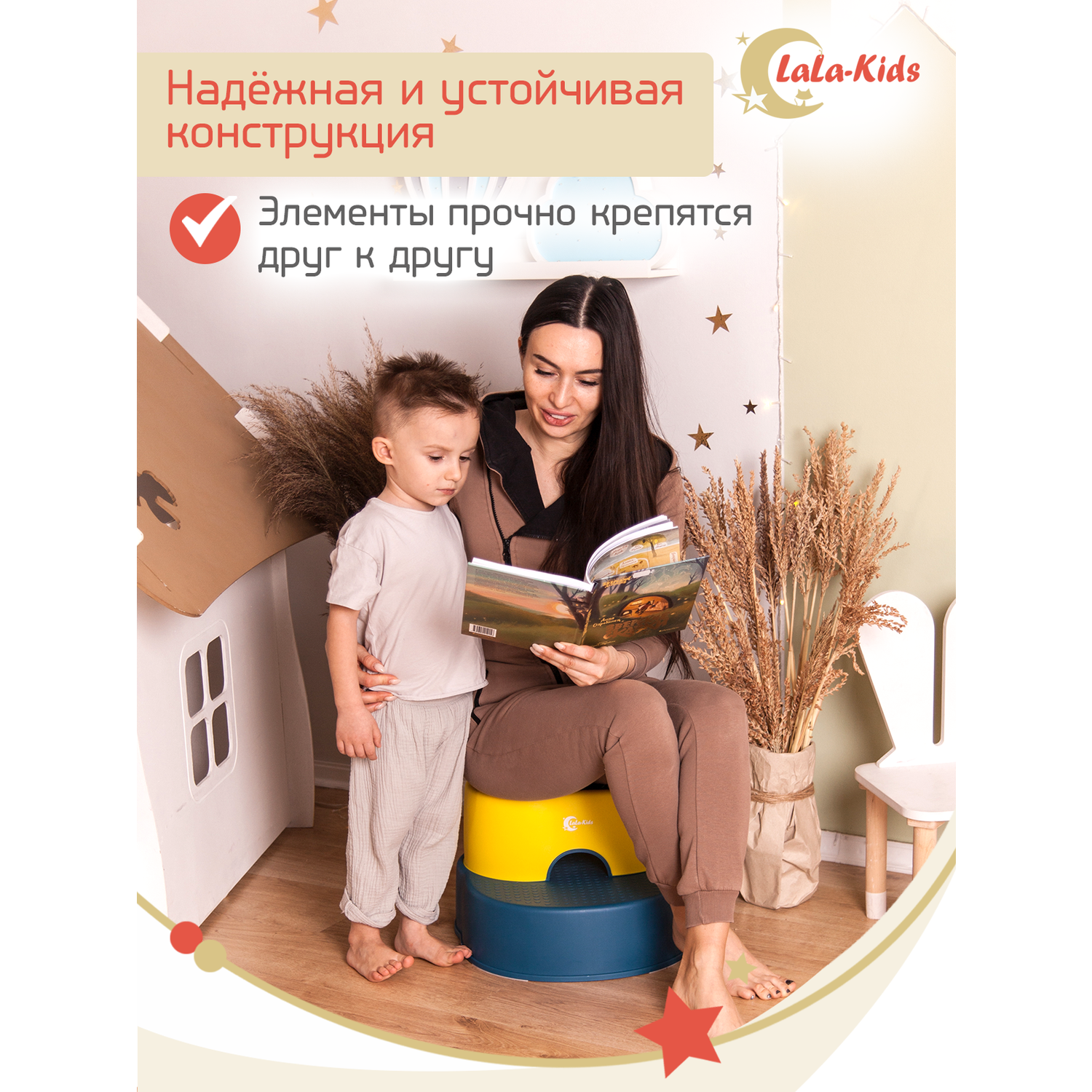 Подставка-ступенька LaLa-Kids с регулируемой высотой синяя - фото 8