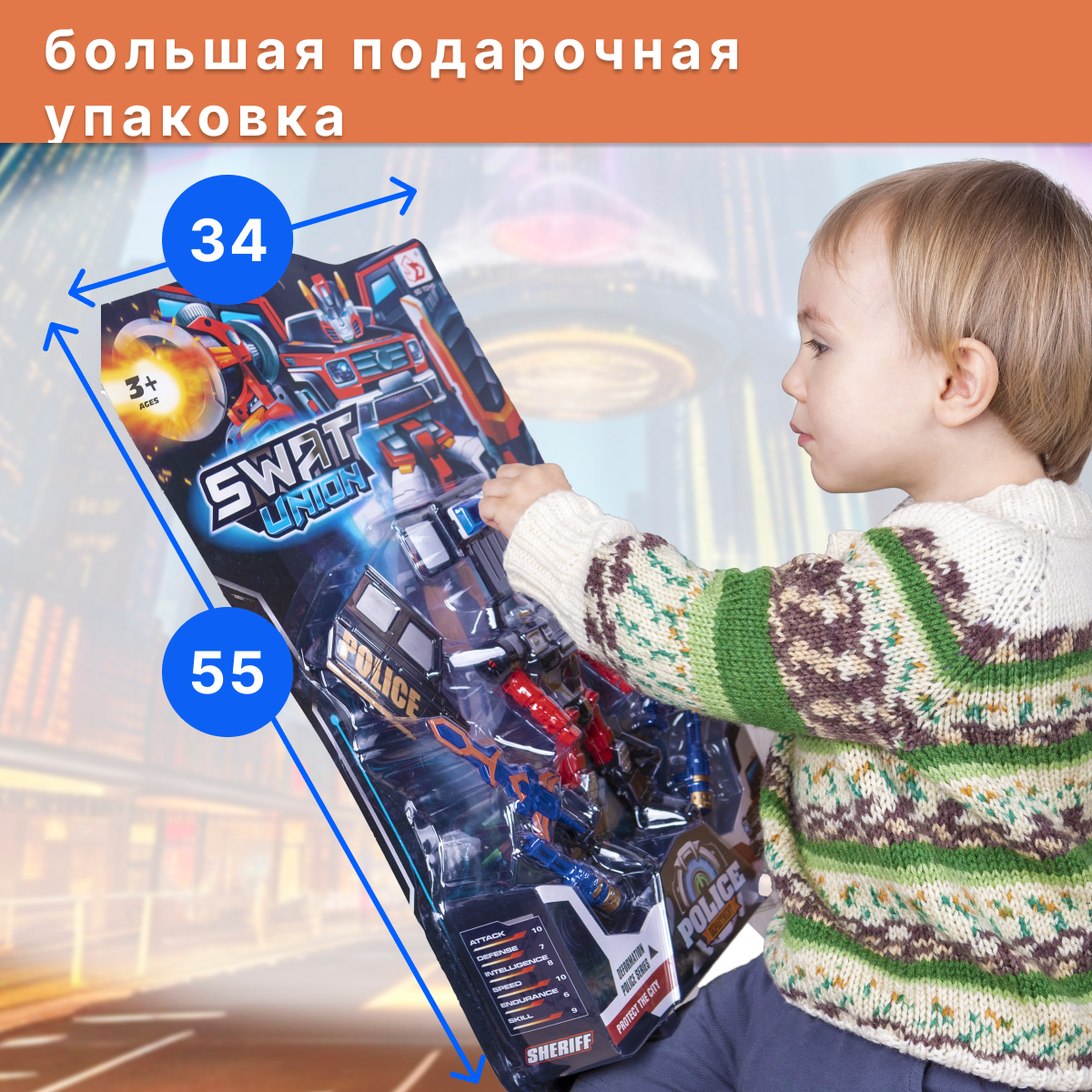 Игровой набор S+S Робот-полицейская машина - фото 6