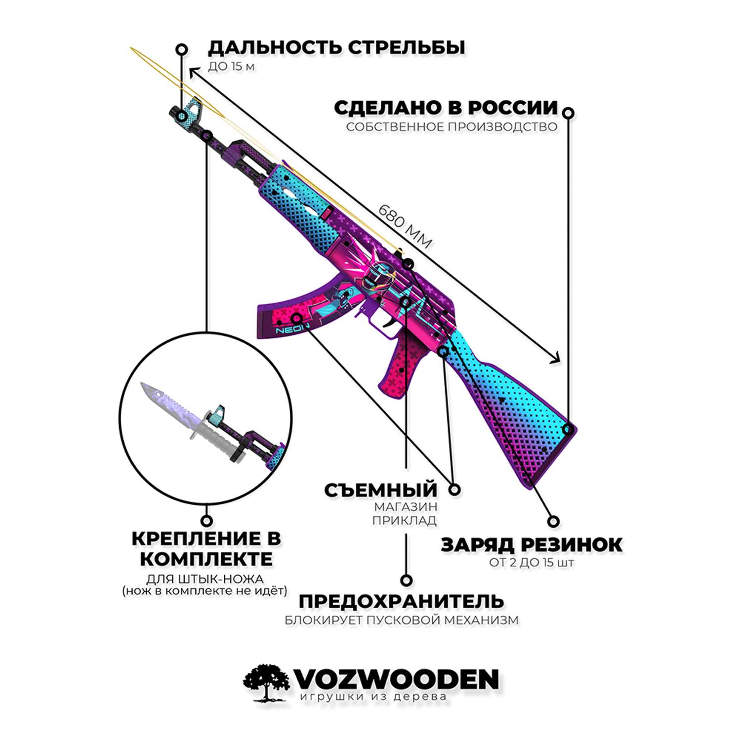 Игрушечный автомат VozWooden АК-47 Неоновый гонщик CS GO резинкострел деревянный - фото 2