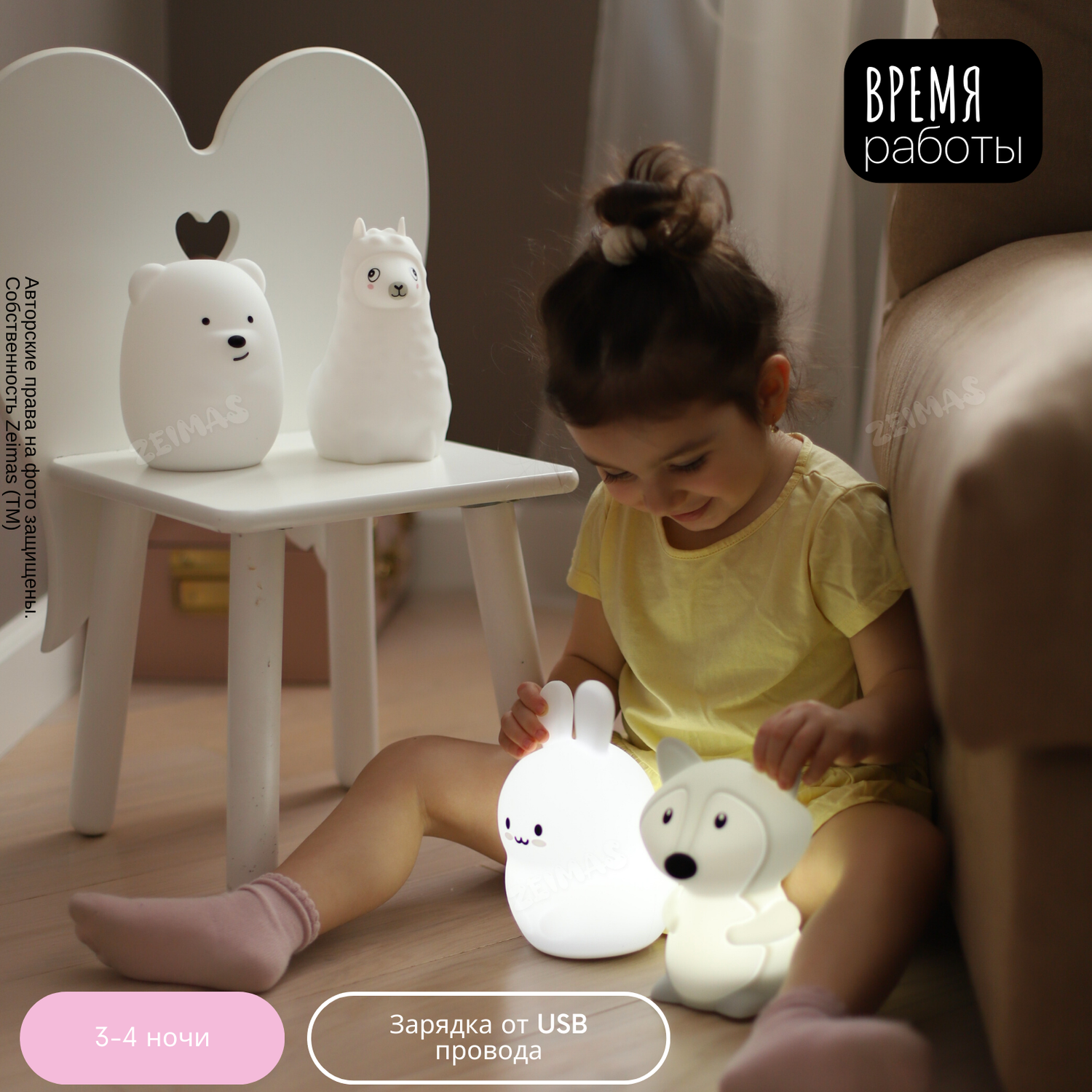 Ночник детский силиконовый Zeimas светильник развивающая игрушка Зайчик с пультом подарок ребенку - фото 10