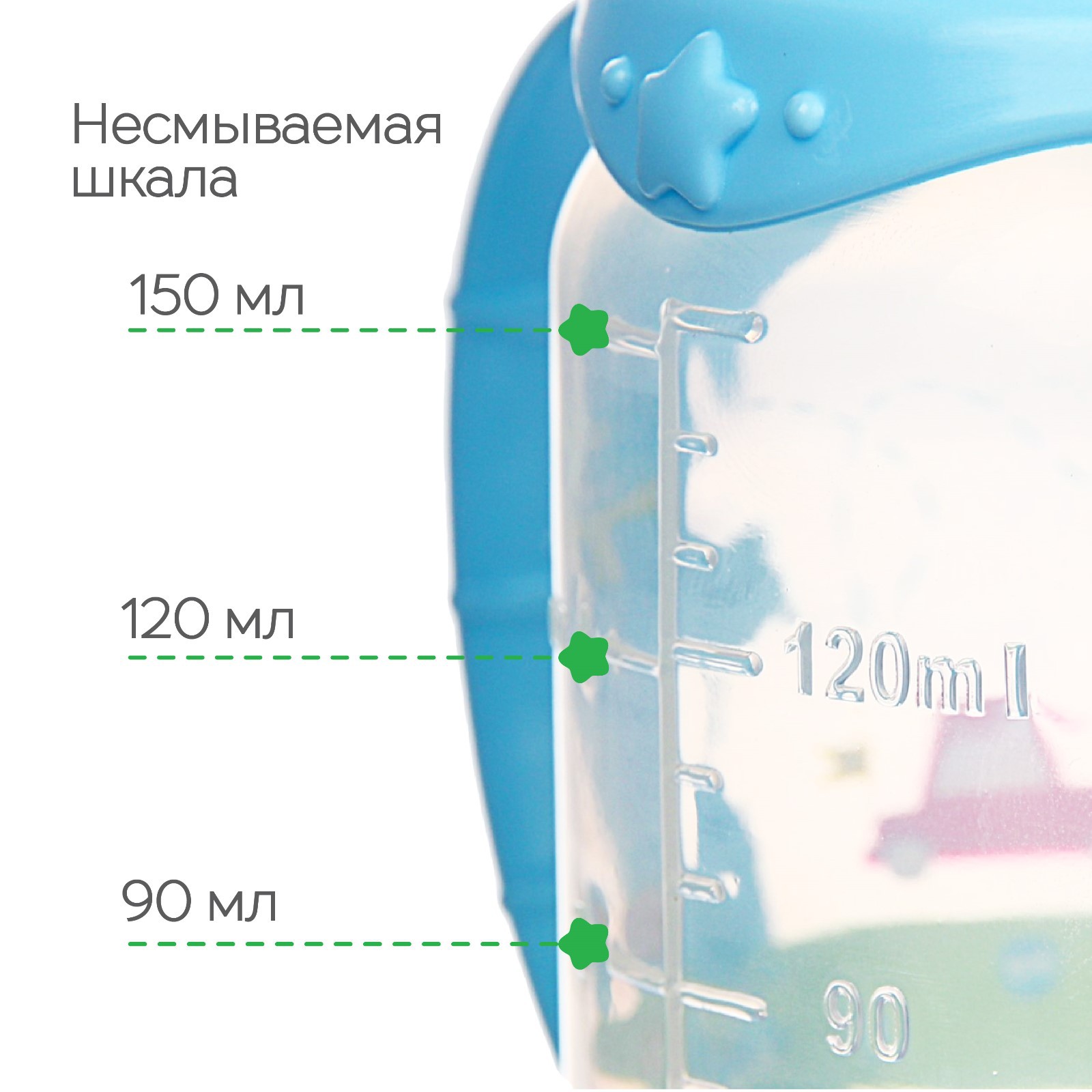 Бутылочка Mum and Baby для кормления с ручками «Сыночек» 150 мл от 0 мес. голубой - фото 4