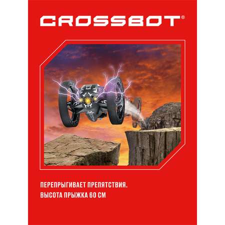 Машина на пульте управления CROSSBOT Паркур. Прыгает на высоту до 60 см