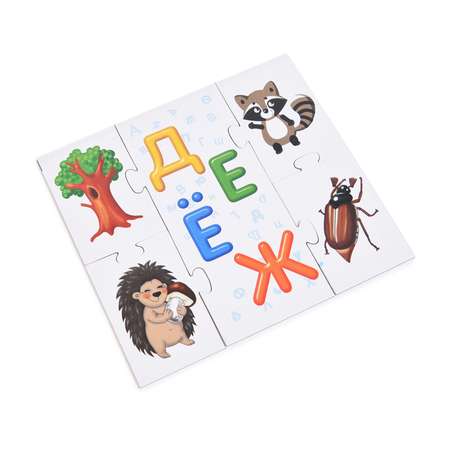 Игра-пазл Десятое королевство Буквы 40элементов 02637