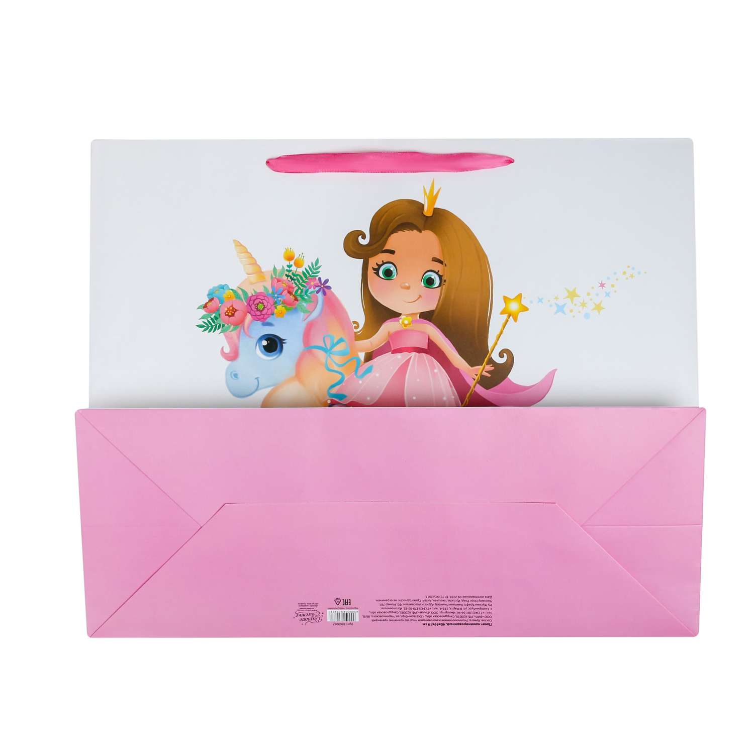 Пакет подарочный Дарите Счастье ламинированный «Принцесса» - фото 4