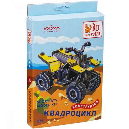 3D пазл Умная бумага Квадроцикл 079