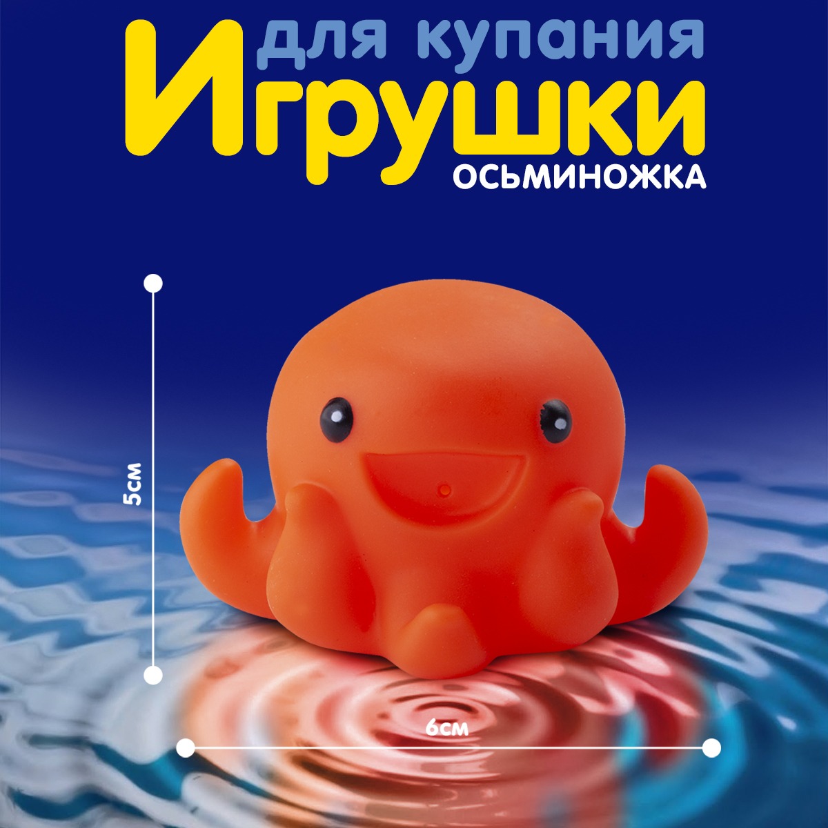 Набор игрушек для купания Kribly Boo Подводный мир с функцией брызгалки 121374 голубой - фото 8