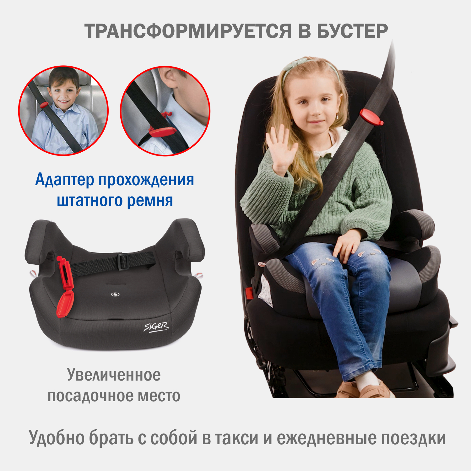 Автомобильное кресло SIGER УУД Siger Стар Isofix Lux гр.I/II/III зебра серый бежевый - фото 5